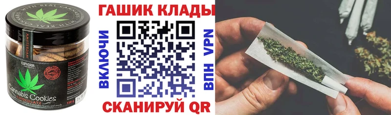 Купить где  Кизел  Canna-Cookies марихуана 