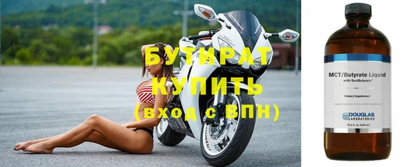 соль курить ск Нея