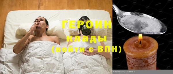 соль курить ск Нея