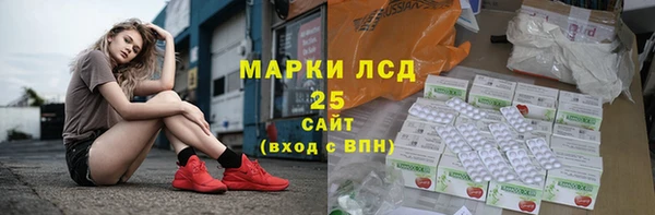 соль курить ск Нея