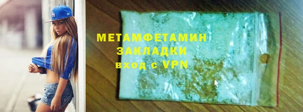 соль курить ск Нея