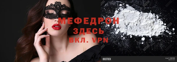 шишки Нефтекумск