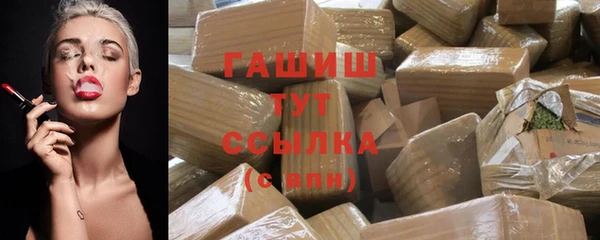 соль курить ск Нея
