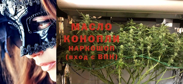 MDMA Новокубанск