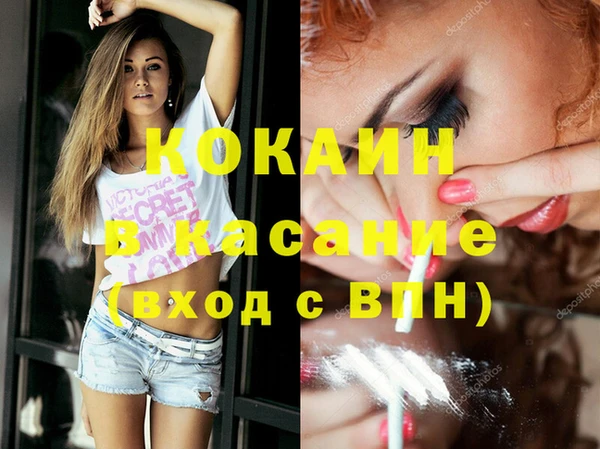 метамфетамин Новодвинск