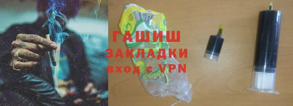 соль курить ск Нея