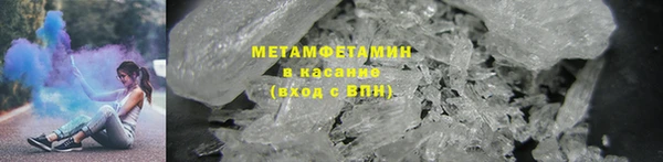 шишки Нефтекумск