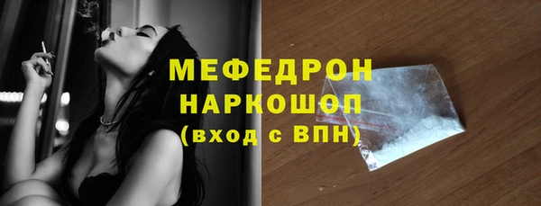 шишки Нефтекумск