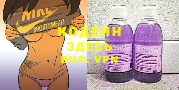 шишки Нефтекумск