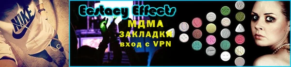 прущая мука Нефтегорск