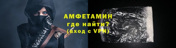 соль курить ск Нея