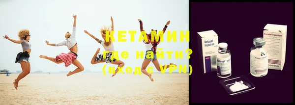 соль курить ск Нея