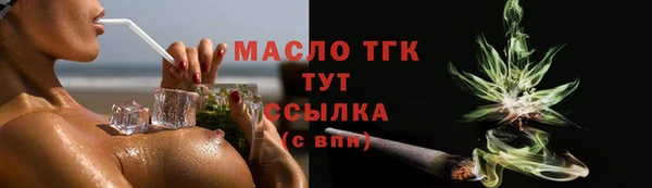 шишки Нефтекумск