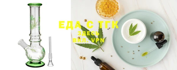 MDMA Новокубанск