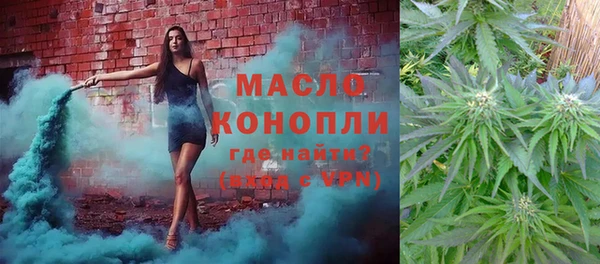 соль курить ск Нея