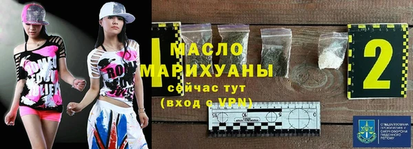 соль курить ск Нея