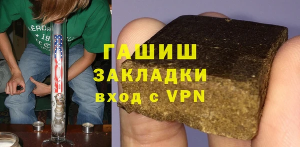 шишки Нефтекумск