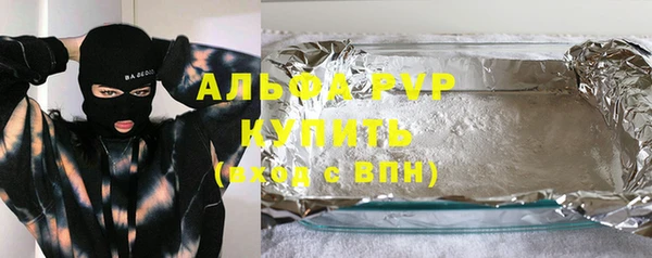 соль курить ск Нея
