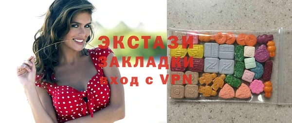 прущая мука Нефтегорск