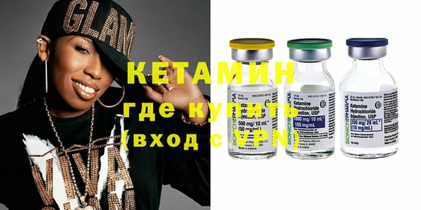шишки Нефтекумск
