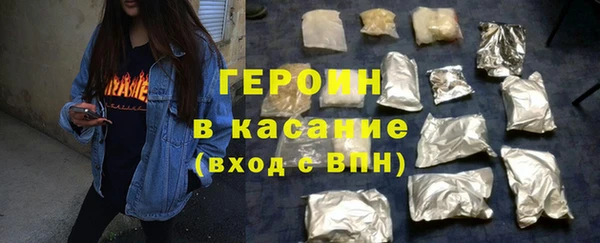 метамфетамин Новодвинск