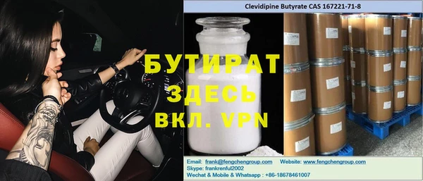 шишки Нефтекумск