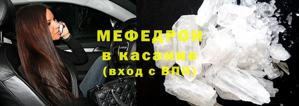 шишки Нефтекумск