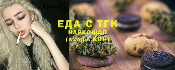 прущая мука Нефтегорск