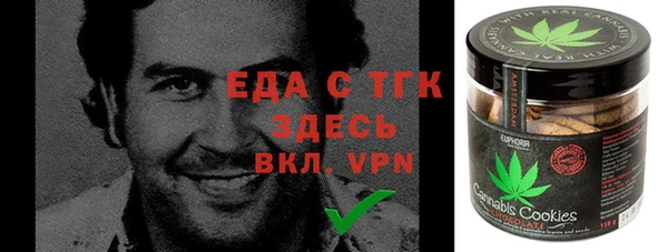 шишки Нефтекумск