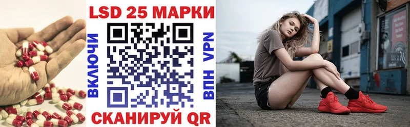 Купить где  Кизел  Лсд 25 экстази ecstasy 