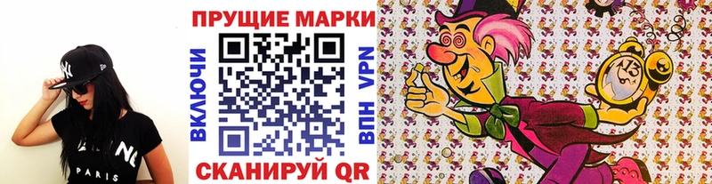 Марки N-bome 1500мкг  Купить где  Кизел 