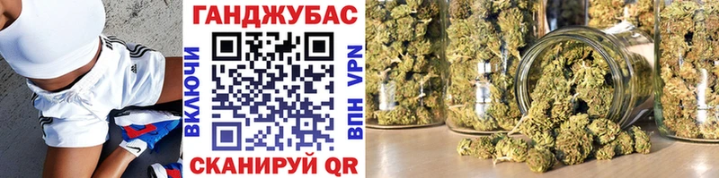 Конопля Ganja  Купить  Кизел 